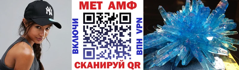 Купить где Нурлат АМФЕТАМИН 98%