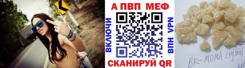 Alpha PVP мука  Купить закладки  Нурлат 
