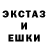 Amphetamine VHQ valik starostin
