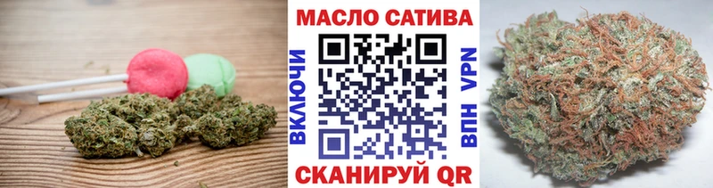 Купить  Нурлат  Печенье с ТГК конопля 