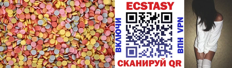 Ecstasy 280 MDMA  Купить закладки  Нурлат 