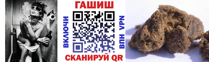 Купить где  Нурлат  ГАШ VHQ 