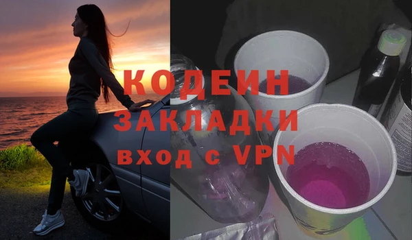 гашишное масло Гусиноозёрск