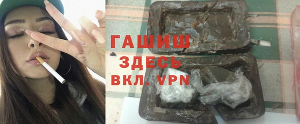 гашишное масло Гусиноозёрск