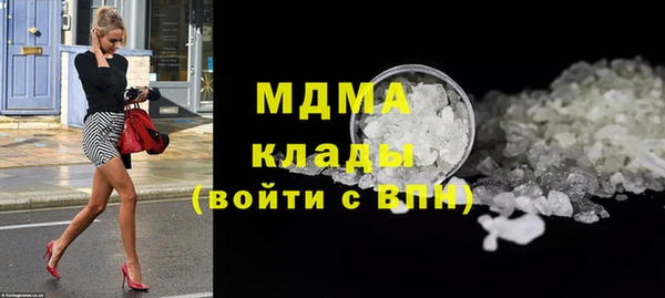 кокаин колумбия Гусев