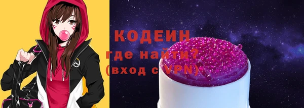 гашишное масло Гусиноозёрск