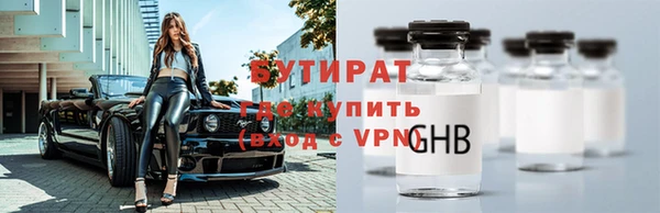 гашик Гусь-Хрустальный