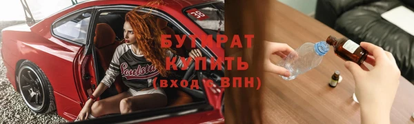 гашик Гусь-Хрустальный