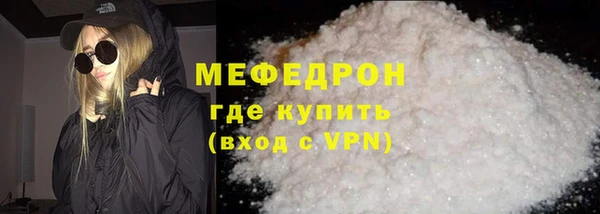 гашик Гусь-Хрустальный