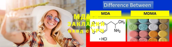 гашишное масло Гусиноозёрск