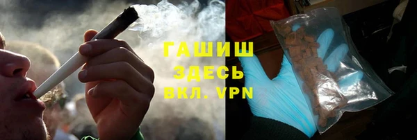 гашишное масло Гусиноозёрск