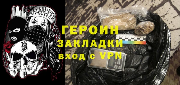 кокаин колумбия Гусев