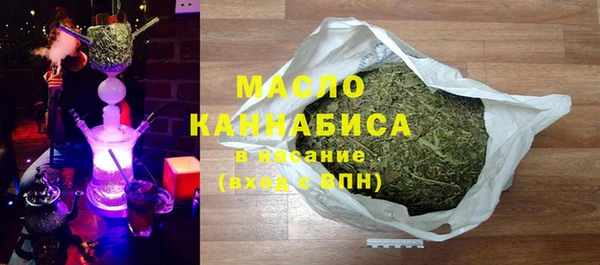 гашишное масло Гусиноозёрск