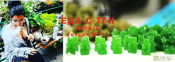 гашишное масло Гусиноозёрск