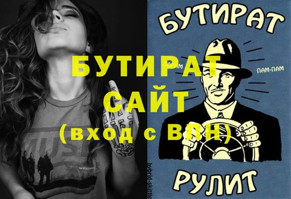 гашишное масло Гусиноозёрск