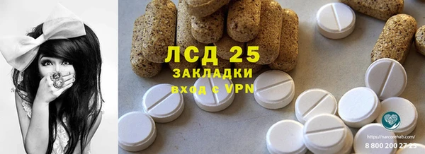 гашишное масло Гусиноозёрск
