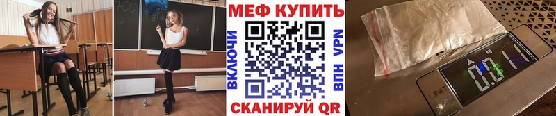 Купить где  Нурлат  Мефедрон 4 MMC 