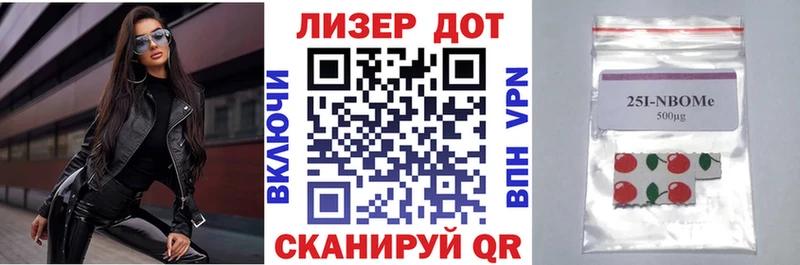 Купить закладки  Нурлат  Марки 25I-NBOMe 1,5мг 